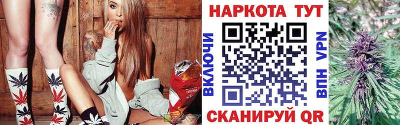 Наркотические вещества Усть-Илимск Alpha PVP Меф мяу мяу Гашиш мега вход Конопля Амфетамин