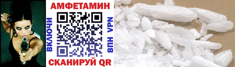 darknet наркотические препараты  Усть-Илимск  АМФЕТАМИН Premium  блэк спрут tor 
