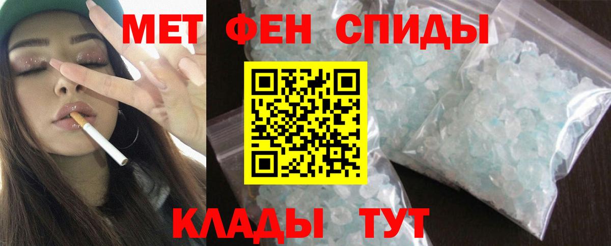 АМФ 98%  Амфетамин  АМФ  Усть-Илимск 