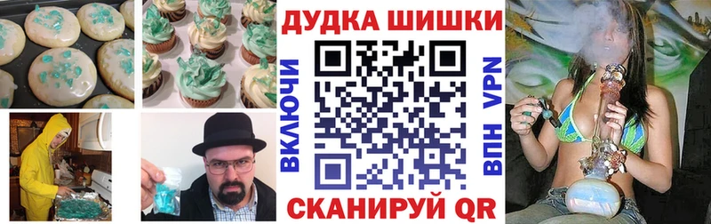 Canna-Cookies конопля  магазин продажи   Усть-Илимск 