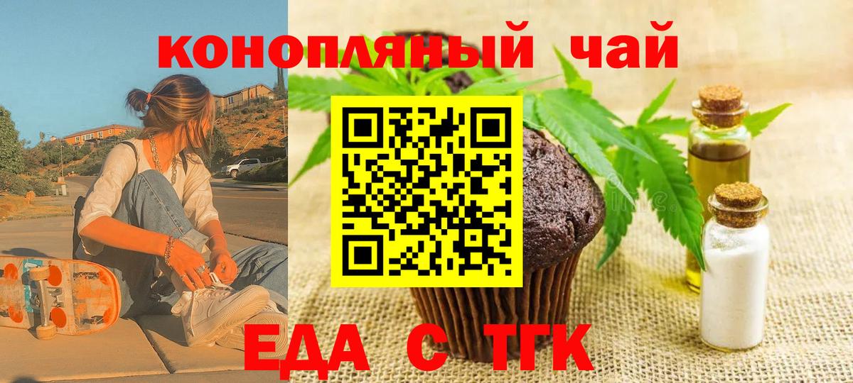 Canna-Cookies марихуана Усть-Илимск