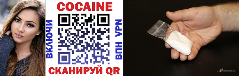 COCAIN 98% Усть-Илимск