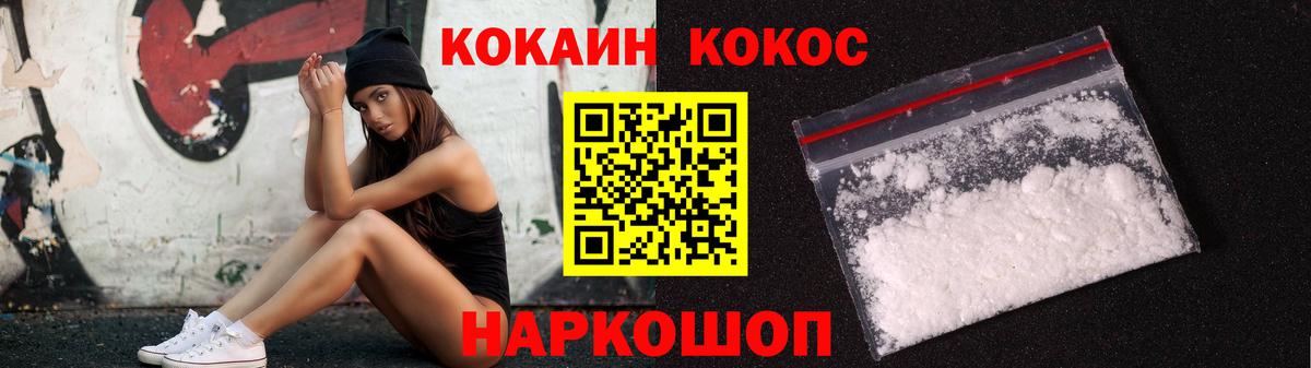 Кокаин Боливия Усть-Илимск
