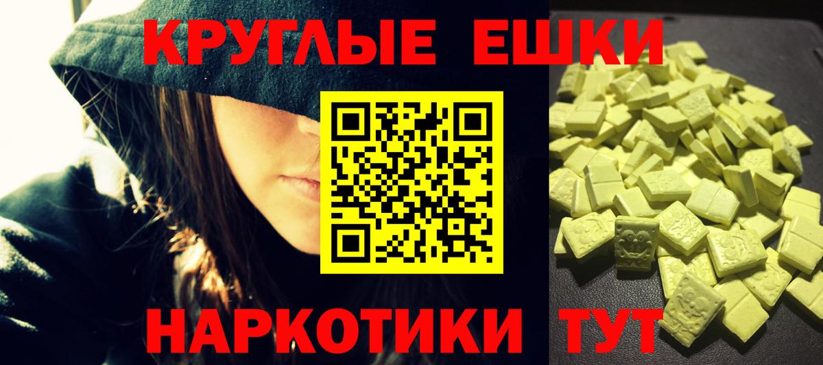 ЭКСТАЗИ Дубай  ЭКСТАЗИ 99%  Вход с VPN  Ecstasy  Усть-Илимск 