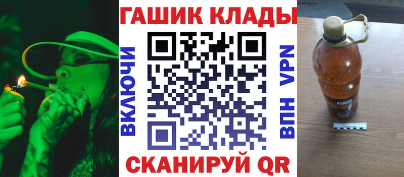 ГАШИШ убойный  гидра зеркало  Усть-Илимск 