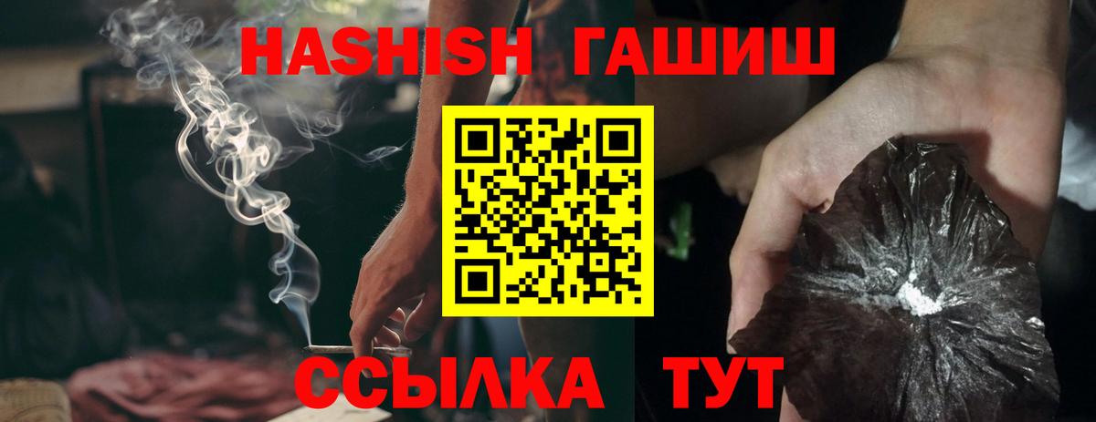 Гашиш убойный  Усть-Илимск  ГАШ Cannabis 