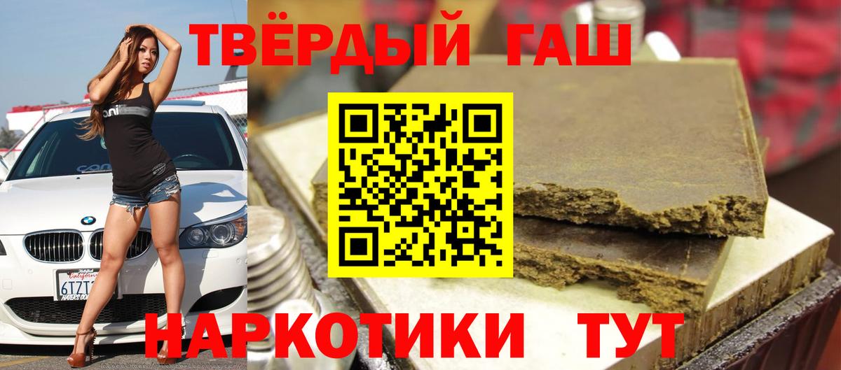 Усть-Илимск  Гашиш гашик  ГАШИШ  Вход с VPN  Гашиш ice o lator 
