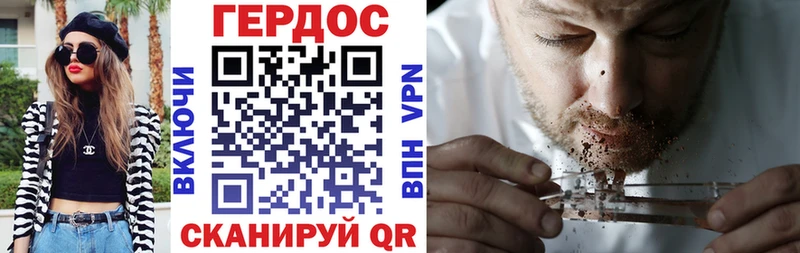 Героин афганец Усть-Илимск