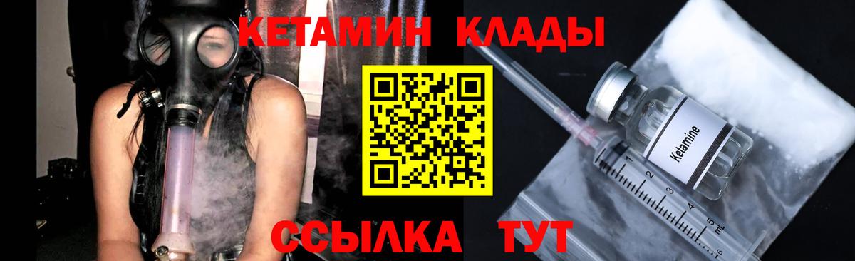 МЕФ   ЭКСТАЗИ  Cocaine  Канабис  Вход с VPN  Усть-Илимск  МЕФ  Гашиш 