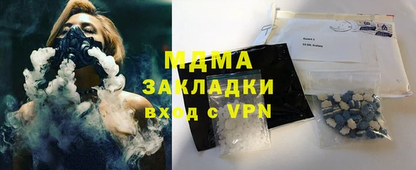 мефедрон VHQ Надым