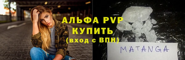 амфетамин Михайловка