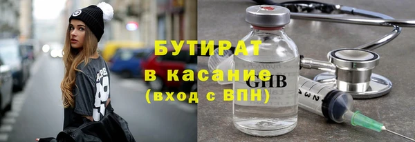 мефедрон VHQ Надым