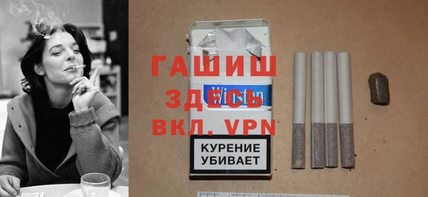 амфетамин Михайловка