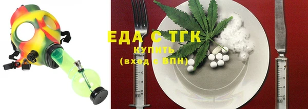 амфетамин Михайловка
