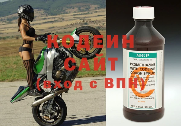 амфетамин Михайловка