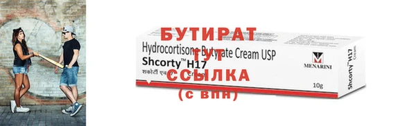 мефедрон VHQ Надым