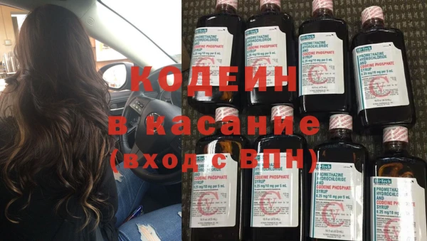 амфетамин Михайловка