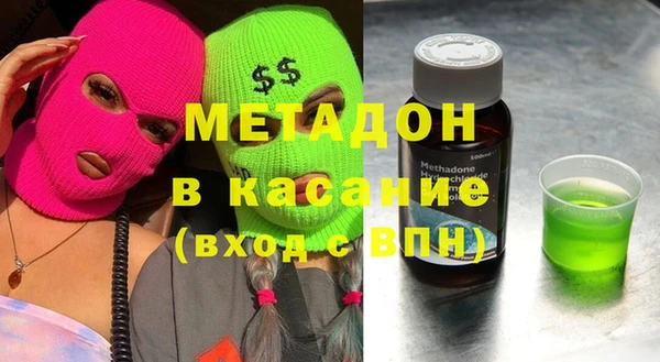 мефедрон VHQ Надым