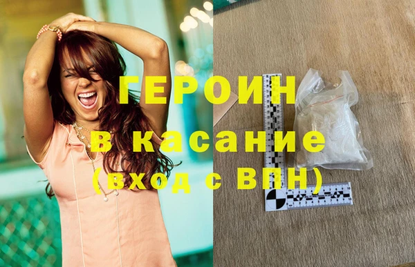 мефедрон VHQ Надым