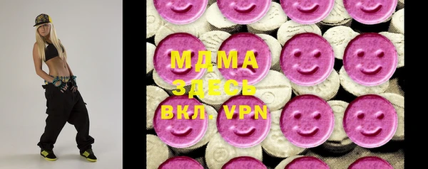 амфетамин Михайловка