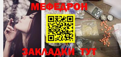 стафф Гусиноозёрск
