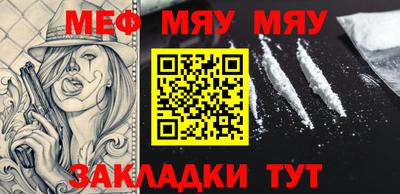 стафф Азнакаево