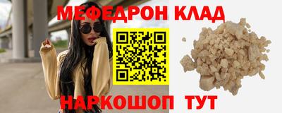 стафф Азнакаево