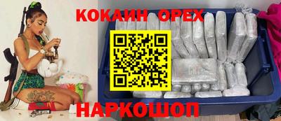 крисы Ирбит