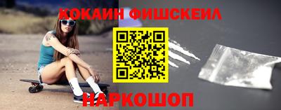 стафф Гусиноозёрск