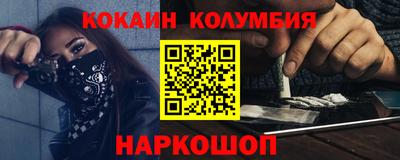 стафф Гусиноозёрск