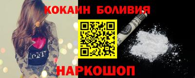 стафф Гусиноозёрск