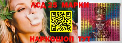 стафф Гусиноозёрск