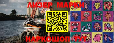 стафф Гусиноозёрск