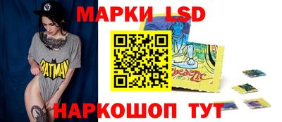 стафф Гусиноозёрск