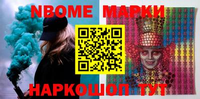 стафф Азнакаево