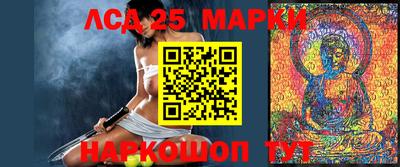 стафф Гусиноозёрск