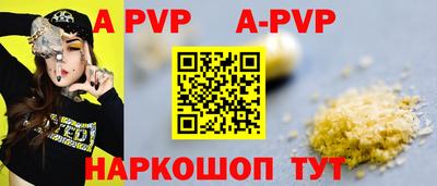 сатива Гусев