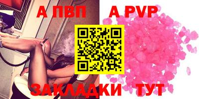 стафф Гусиноозёрск