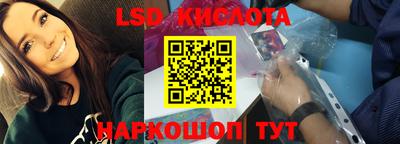 сатива Гусев