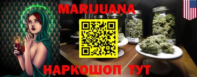 стафф Гусиноозёрск