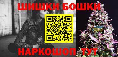 стафф Гусиноозёрск