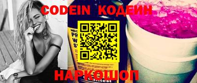 стафф Азнакаево