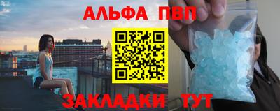 ПСИЛОЦИБИНОВЫЕ ГРИБЫ Абакан