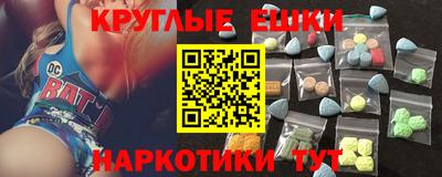 стафф Гусиноозёрск