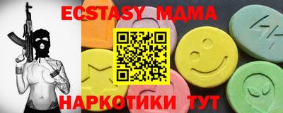 сатива Гусев