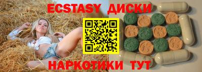 ешки Гусь-Хрустальный