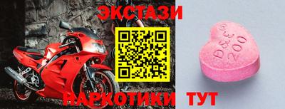 стафф Гусиноозёрск