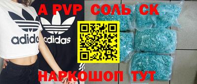 прущий лед Ипатово