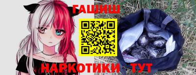 сатива Гусев